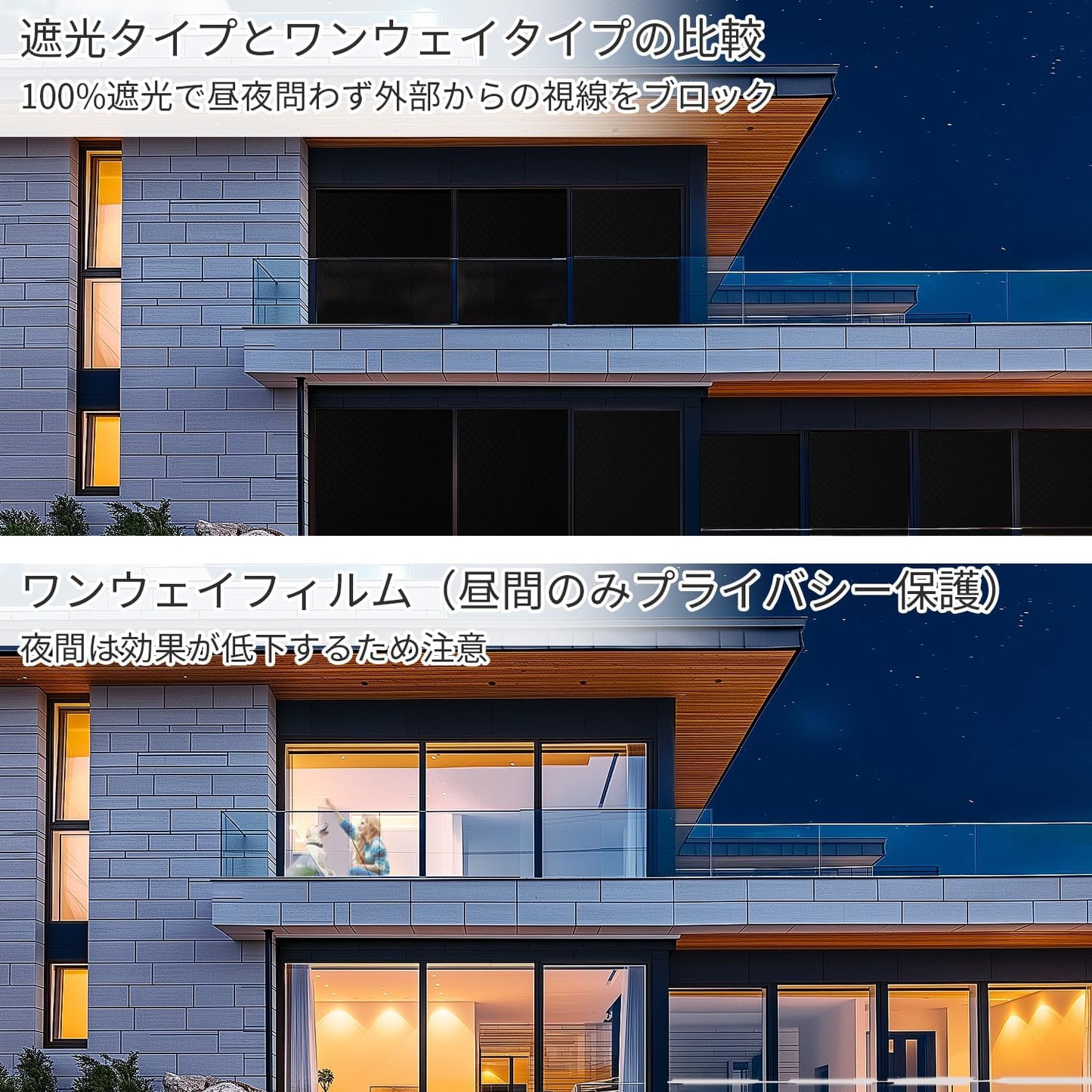 Qualsen Frosted Glass Window Film - No Glue Static Cling Window Stickers, Removable Sun UV Protection for Home Office Kitchen, 23.6 x 78.7 inch, 60x200cm (Black)