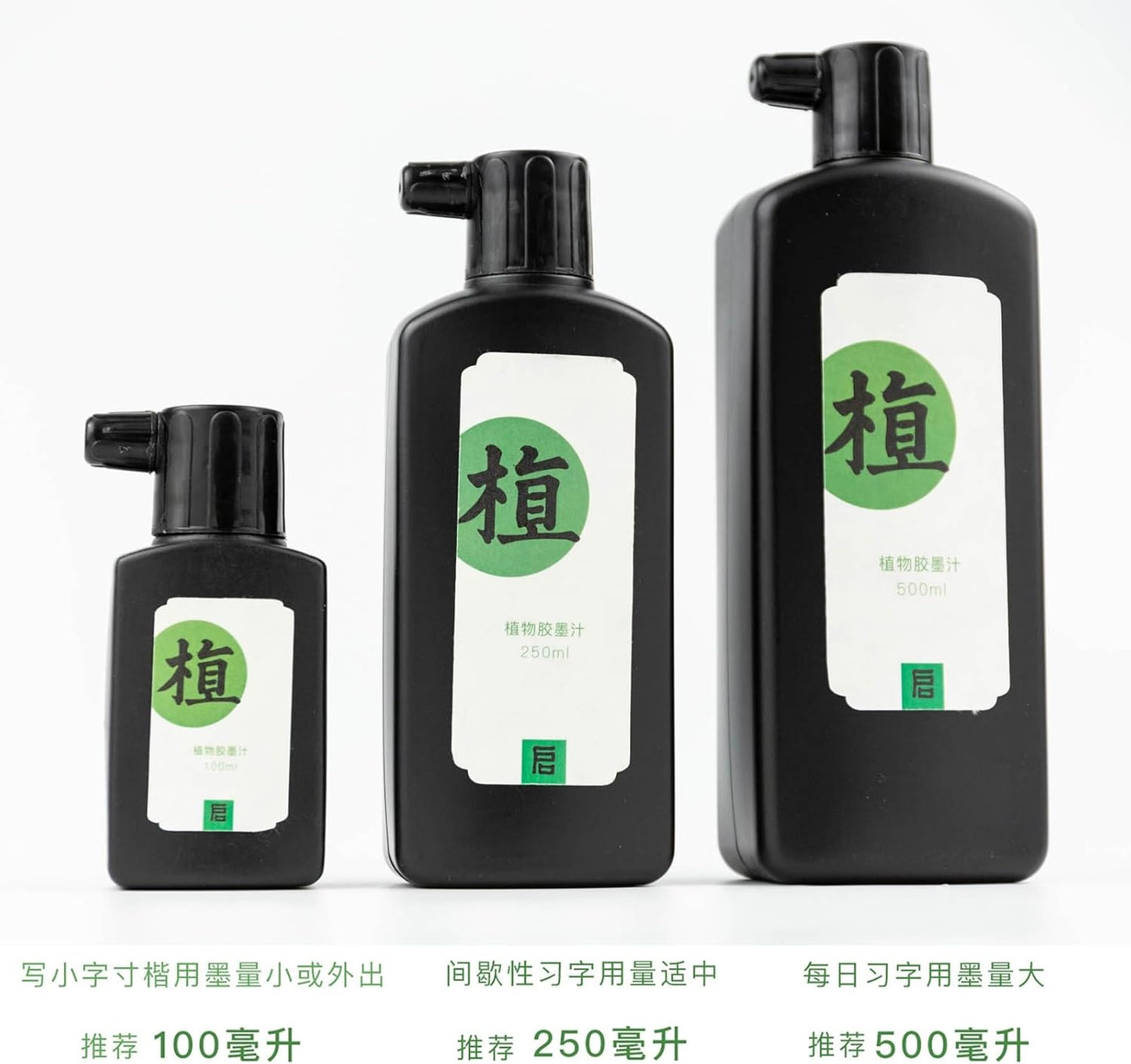 Calligraphy and Sumi Liquid Ink, Odorless Chinese Ink for Calligraphy & Drawing, Black Sumi Ink for China Brush and Japanese Kanji (Odorless 8.8 OZ/ 250ml)