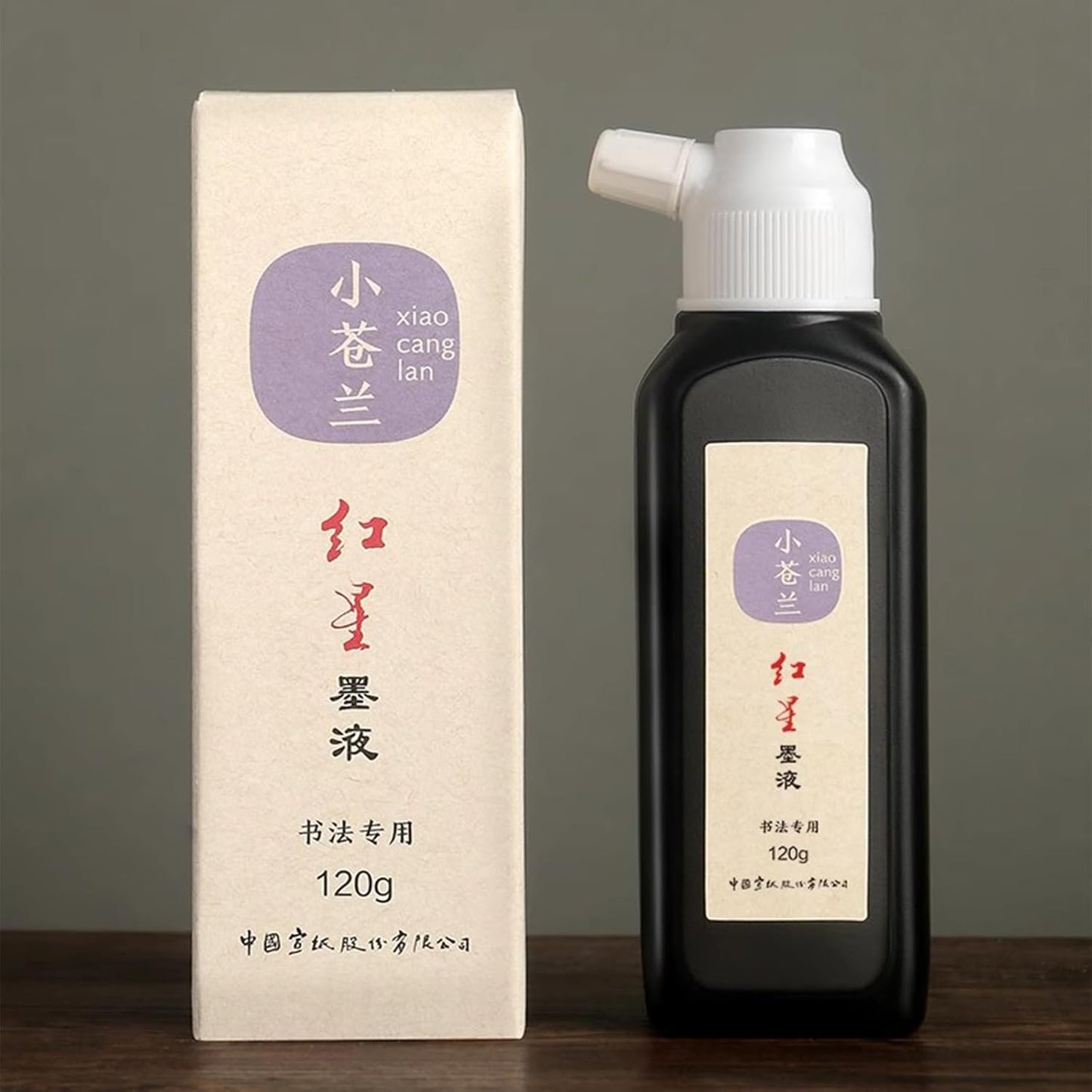 MEGREZ Chinese Calligraphy Ink, Sumi Ink Flower Scented Calligraphy Ink for Beginner Practice Chinese,Redstar Black Liquid Ink for Painting and Writing, Freesia