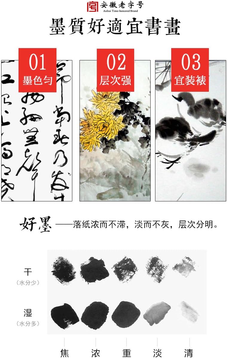 Sumi Ink, Chinese Calligraphy Ink, Black Calligraphy Ink,India and Japanese Ink (250ml (8.45oz), Black)
