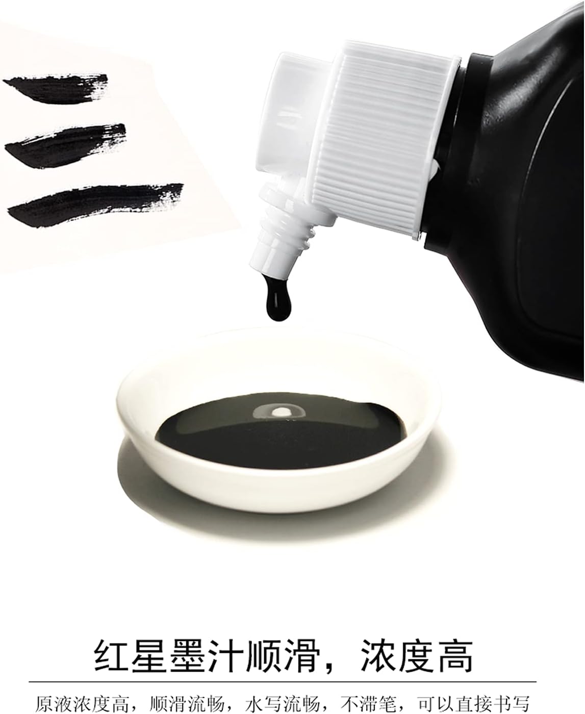 MEGREZ Chinese Calligraphy Brush Ink, Redstar Black Liquid Ink Sumi Ink for Writing & Drawing Practicing Japanese Calligraphy, Traditional Chinese Calligraphy Brush Ink, 15.8 OZ(450ml)/Bottle