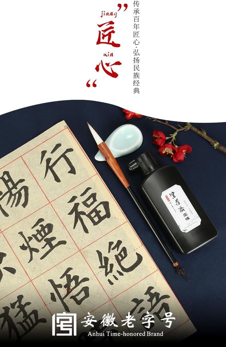 Liquid Calligraphy and Artwork Ink, Black Ink, 100ml, for Chinese Brushes and Dip Pens,chinese calligraphy ink