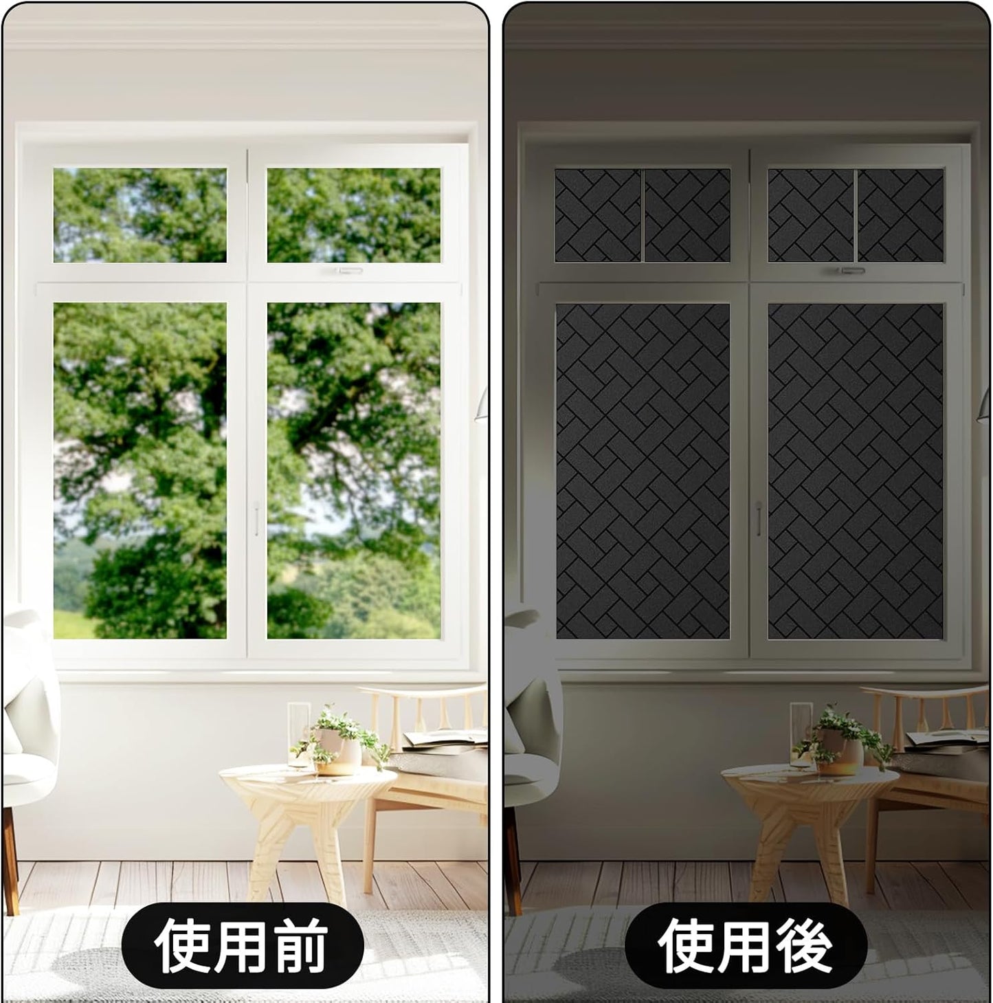 Qualsen Frosted Glass Window Film - No Glue Static Cling Window Stickers, Removable Sun UV Protection for Home Office Kitchen, 23.6 x 78.7 inch, 60x200cm (Black)