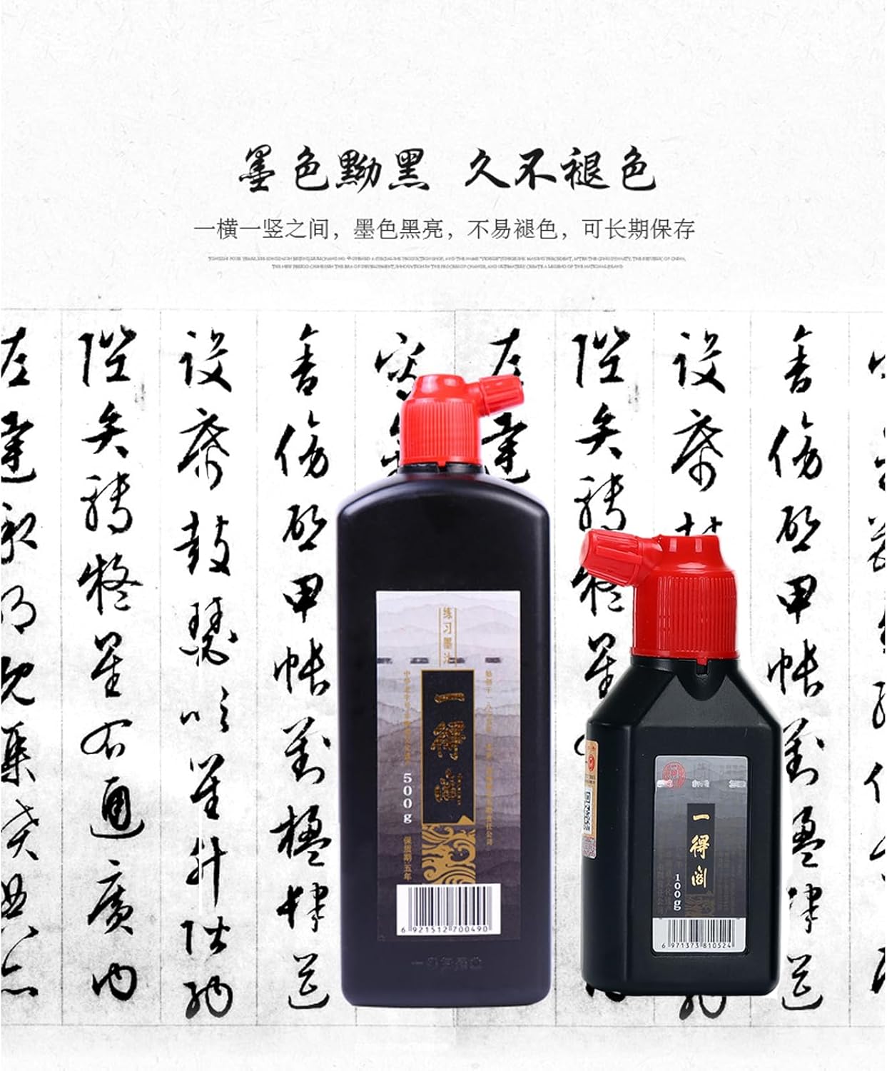 MEGREZ Yidege Practice Ink Chinese Brush Ink Sumi Ink for Beginner Practice Chinese Japanese Calligraphy Liquid Ink, Black - 100ml(3.5 OZ),3 Bottles