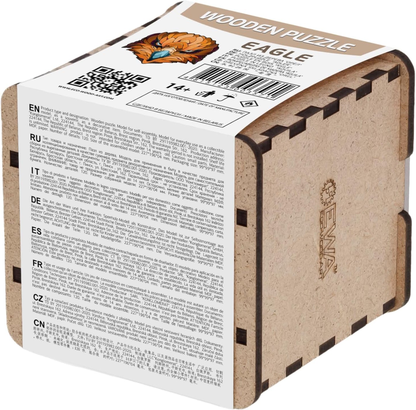 Eco-Wood-Art Wooden Puzzle - Eagle S | Majestic Bird Jigsaw Puzzle for Adults | 3D Eagle Decor | 120 Intricate Pieces | Eco-Friendly Home Decor Gift