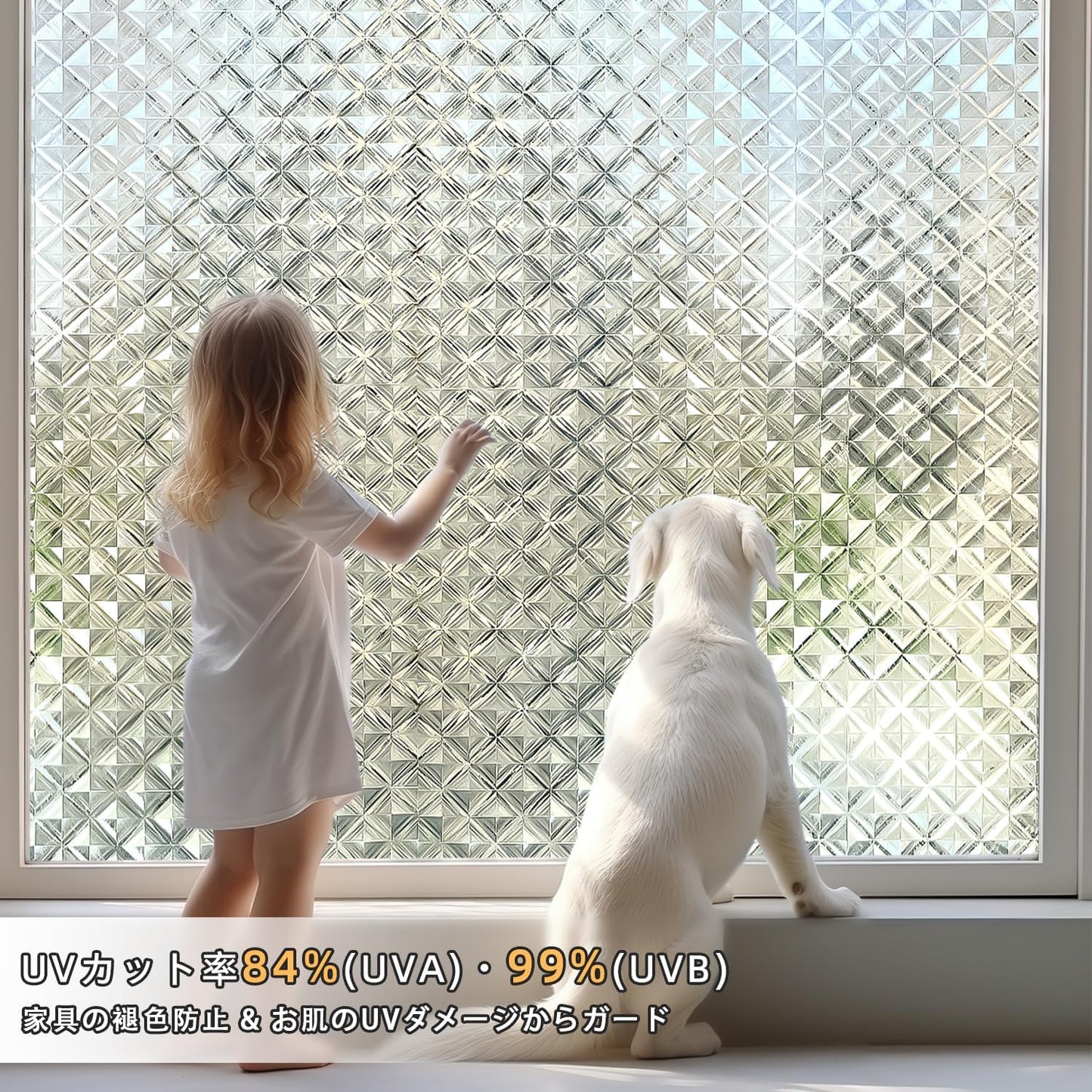 Qualsen Window Privacy Film, Stained Glass Window Film Heat Control UV, Frosted Rainbow Bathroom Decorative Film 3D Static Clings, Peel and Stick Window Tint for Home,17.5x78.7inch