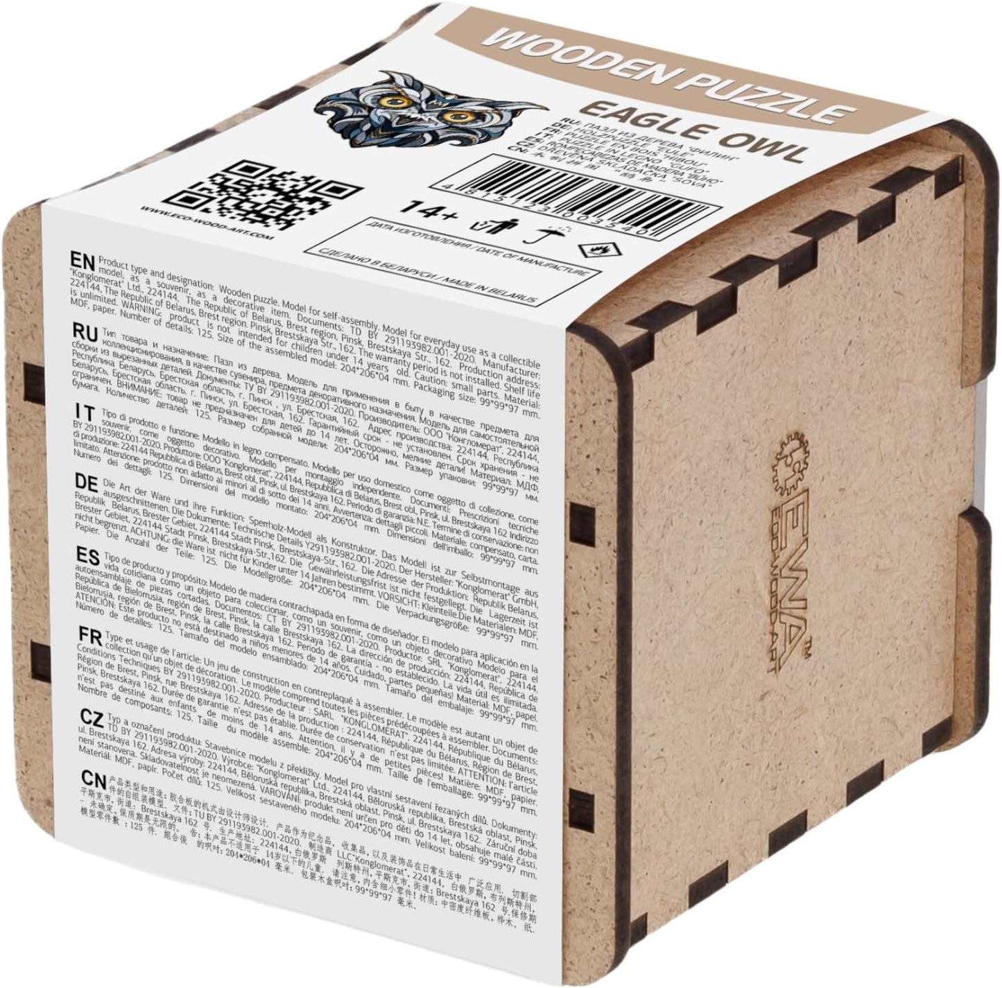 EWA Home Décor – Eagle Own Small 125 Pieces – Wooden Jigsaw Puzzle for Adults – Perfect for Artistic Home Decoration and Mindful Relaxation