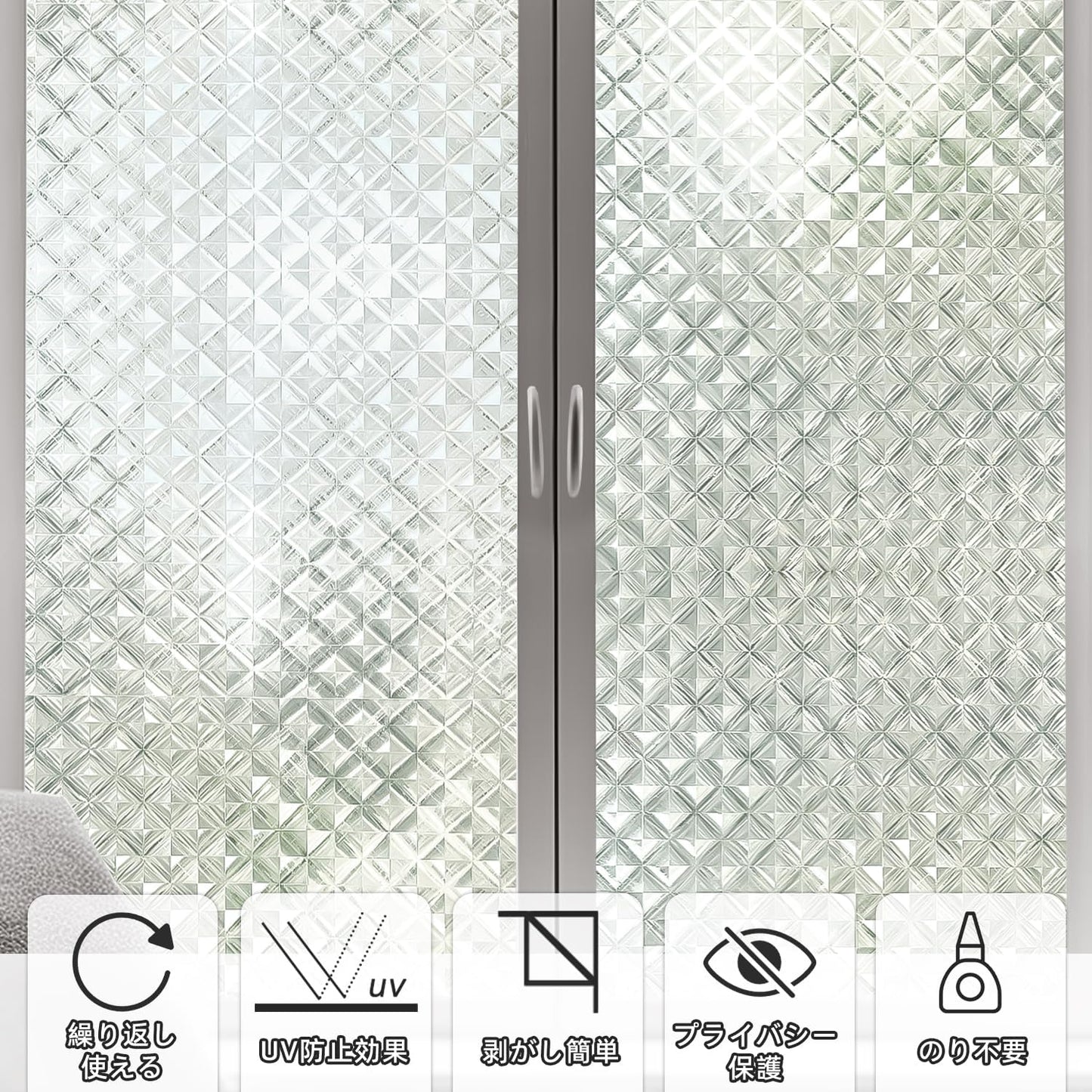 Qualsen Window Privacy Film, Stained Glass Window Film Heat Control UV, Frosted Rainbow Bathroom Decorative Film 3D Static Clings, Peel and Stick Window Tint for Home,17.5x78.7inch