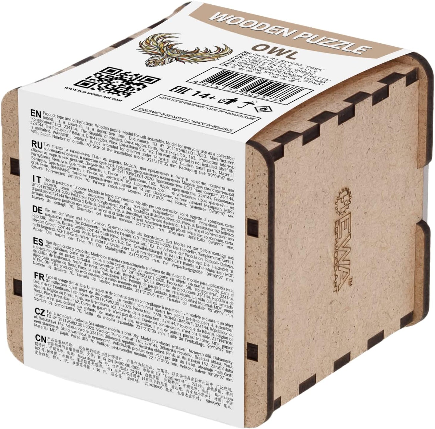 EWA Home Décor – Owl Small 70 Pieces – Wooden Jigsaw Puzzle for Adults – Perfect for Artistic Home Decoration and Mindful Relaxation